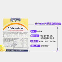 德国哲库林(Zirkulin) 进口天然果蔬纤维润肠膏乐康膏 排宿便清肠毒 成人 2盒装 膳食纤维 236g