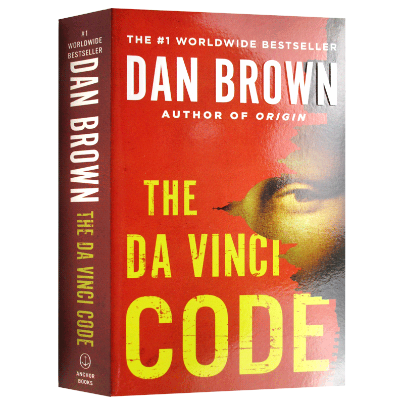本源 [正版]华研原版 达芬奇密码 英文原版小说 The Da VinCi Code 但丁密码 丹布朗 Dan Brow高清大图