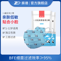 振德医疗儿童医用口罩一次性防护小号款男女童学生三层10只蓝色云朵款 5-12岁