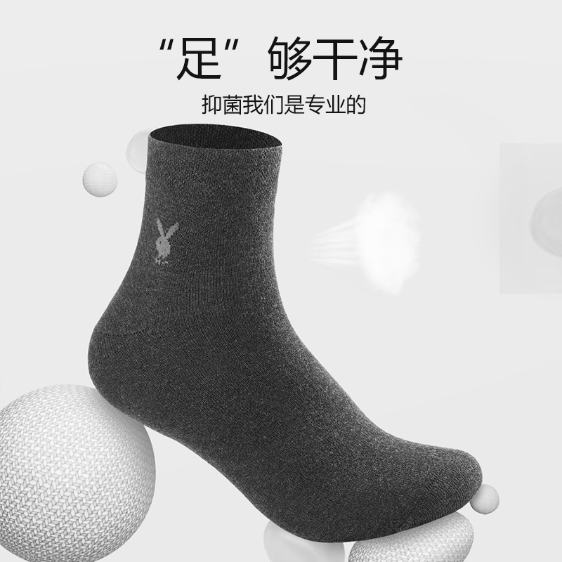 花花公子袜子男士纯棉夏季男款防臭吸汗100%全棉中筒男袜子商纯0高清大图