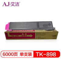 艾洁 京瓷TK-898粉盒红色 适用京瓷KYOCERA C8020 25 8520 25