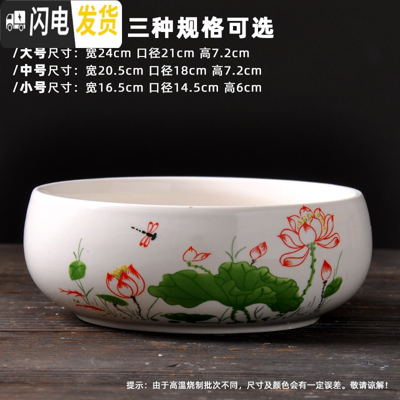 三维工匠水仙花盆铜钱水培花盆陶瓷无孔大室内碗莲荷花金钱专用盆 款式-14 大花盆容器