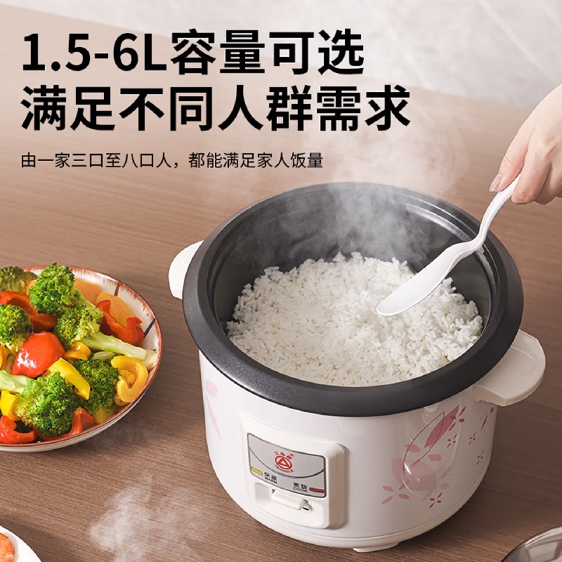 三角牌电饭锅 TG-Z15X18J(建议1人)1.5L 白色高清大图