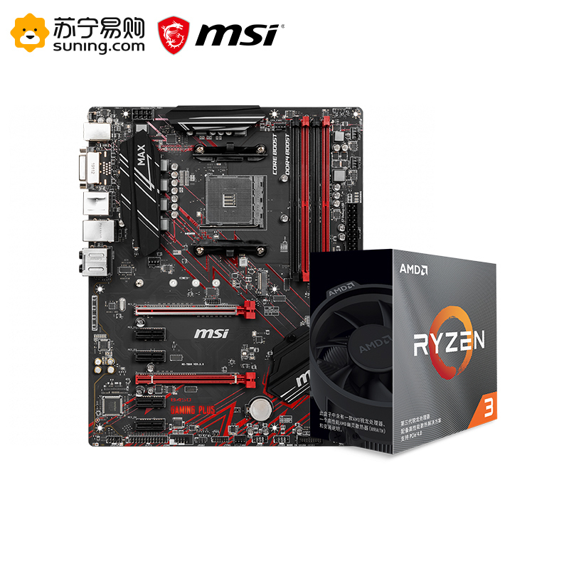 msi B450 GAMING PLUS MAX R3 3300X