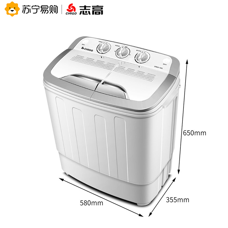 志高(CHIGO) XPB50-160S 迷你5公斤双缸桶半自动洗衣机 带甩干非全自动 (儿童款迷你机身设计-介意慎下)