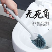 马桶刷套装卫生间家用洗厕所刷子软毛长柄无死角挂墙式厕所清洁刷 落地式(灰色)