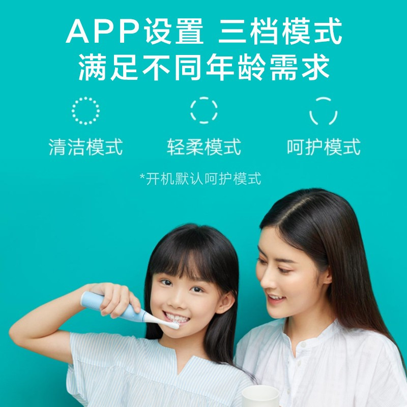 小米 米兔儿童声波电动牙刷 蓝色