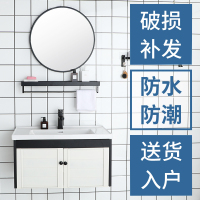 苏宁放心购小户型挂墙式洗手盆太空铝卫生间洗脸盆柜组合浴室柜支架池工程款A-STYLE