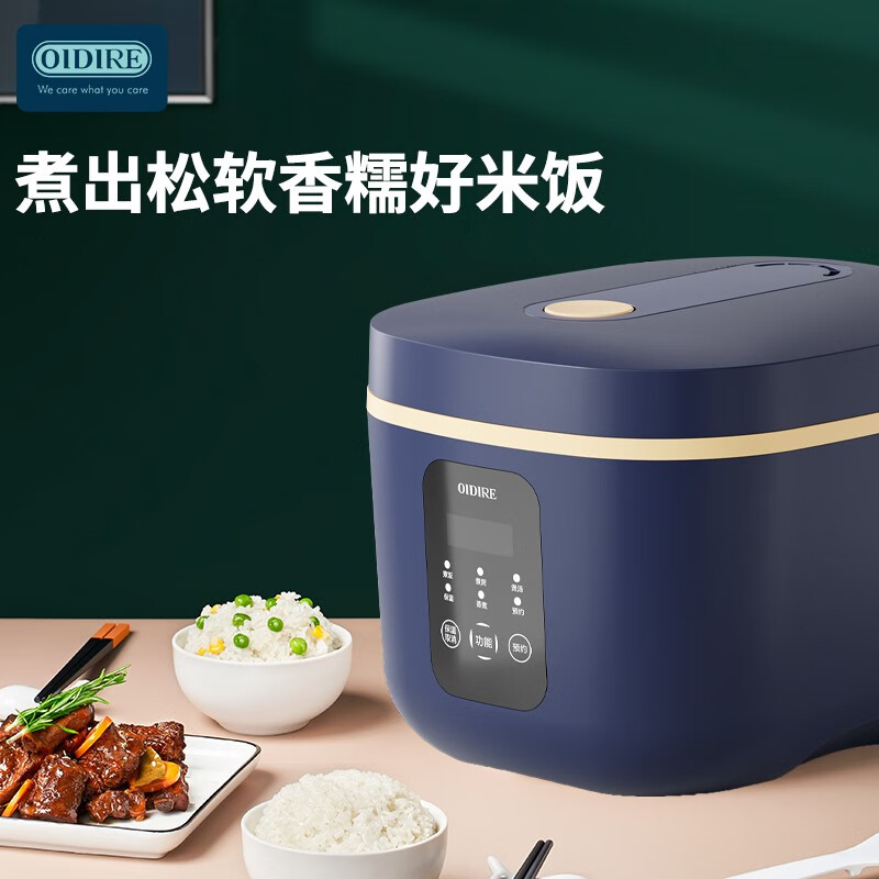 奥帝尔OIDIRE智能电饭煲 ODI-MFB19高清大图