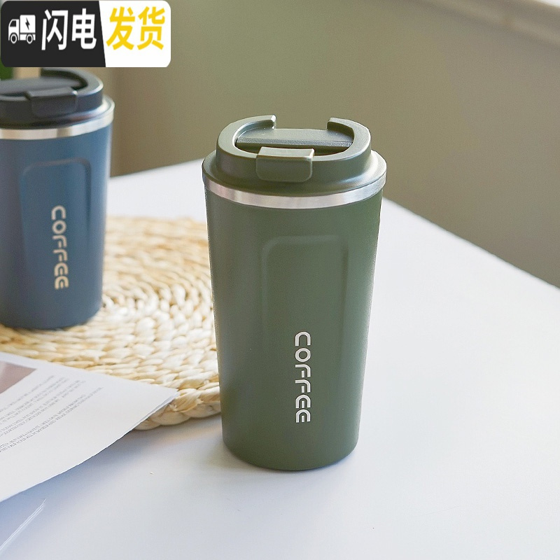 三维工匠咖啡杯便携杯子个性不锈钢简约保温杯便携女学生可爱下午茶水杯 磨砂好手感/绿色/500咖啡器具