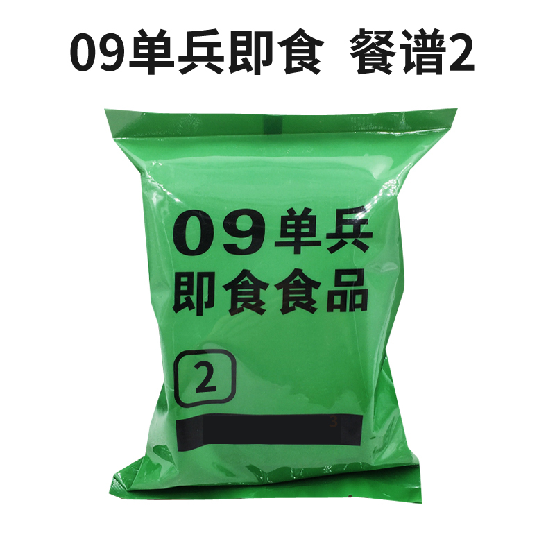 宋伯伯SBB自热快餐视频09自热急即食食品480克每袋（压缩饼干.酱牛肉02）