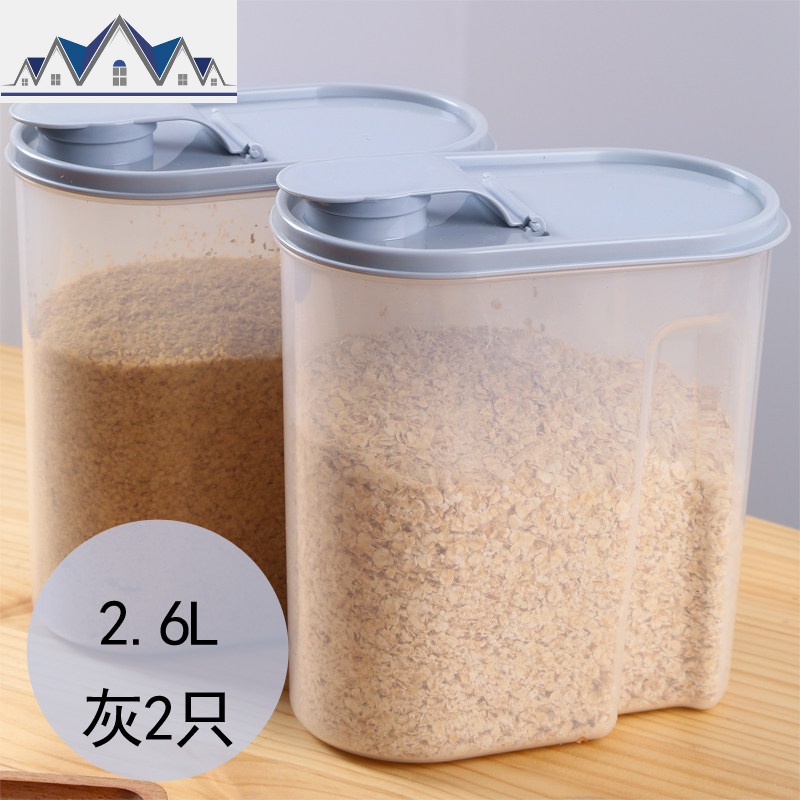 厨房粮食收纳盒五谷杂粮储物罐瓶干果食品塑料密封罐零食透明罐子_5_470 2.6L【灰色2只】