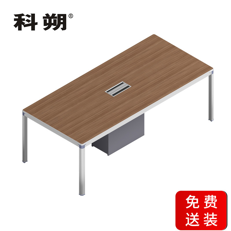 科朔 会议台会议室办公桌子2.2米会议桌KS-08P2205