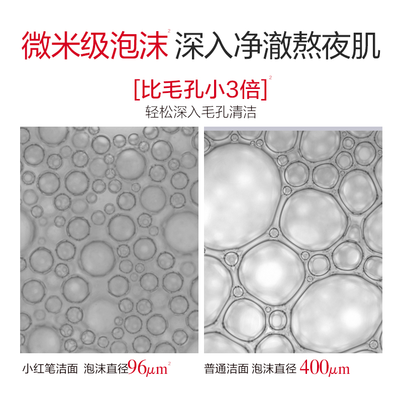 丸美二代小红笔多重胜肽氨基酸保湿洁面乳100g 温和清洁不紧绷+赠品(丸美多重胜肽保湿洁面乳50g*2)高清大图