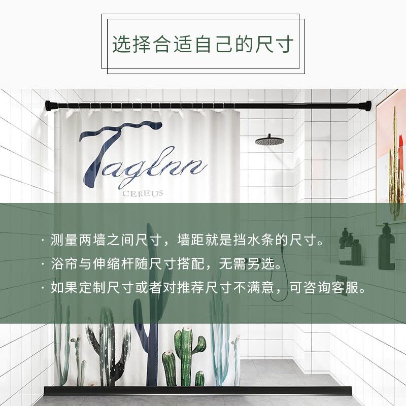 浴室浴帘套装CIAA免打孔磁性布浴帘杆卫 北欧灯泡 白色磁性挡水条140厘米+磁浴帘150*200+直杆100-图片