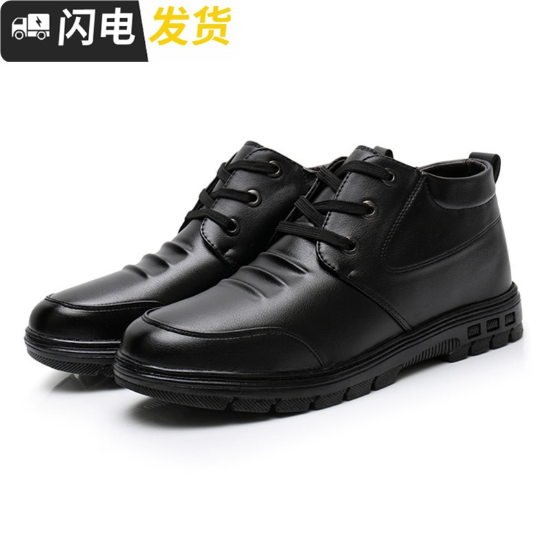 男士棉鞋冬季加绒加厚棉皮鞋冬天男鞋中老年爸爸鞋保暖防滑皮鞋男启如休闲鞋休闲鞋