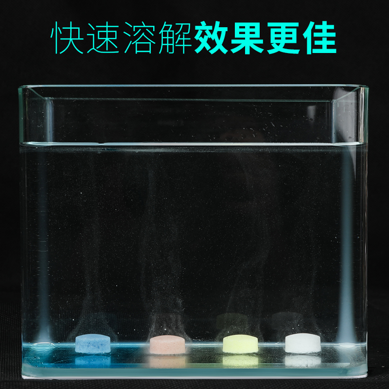 鱼缸水族观赏鱼专用盐热带鱼粉蓝粉盐养鱼消毒盐海盐矿物盐高清大图