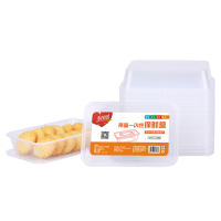 美丽雅maryya 方形带盖一次性保鲜盒 打包盒餐盒600ml*20套 国产透明一次性碗 一次性使用