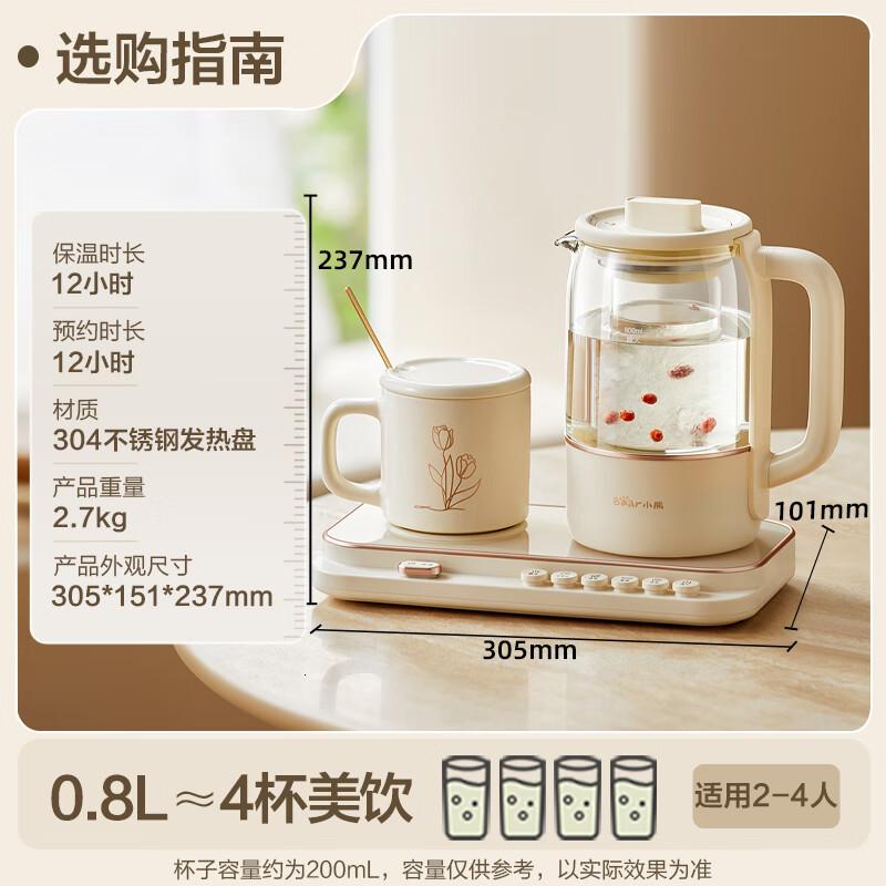 小熊(Bear)迷你小气泡养生壶 保温加热杯垫 降噪轻音 带玻璃炖盅 0.8升YSH-D08Q1高清大图