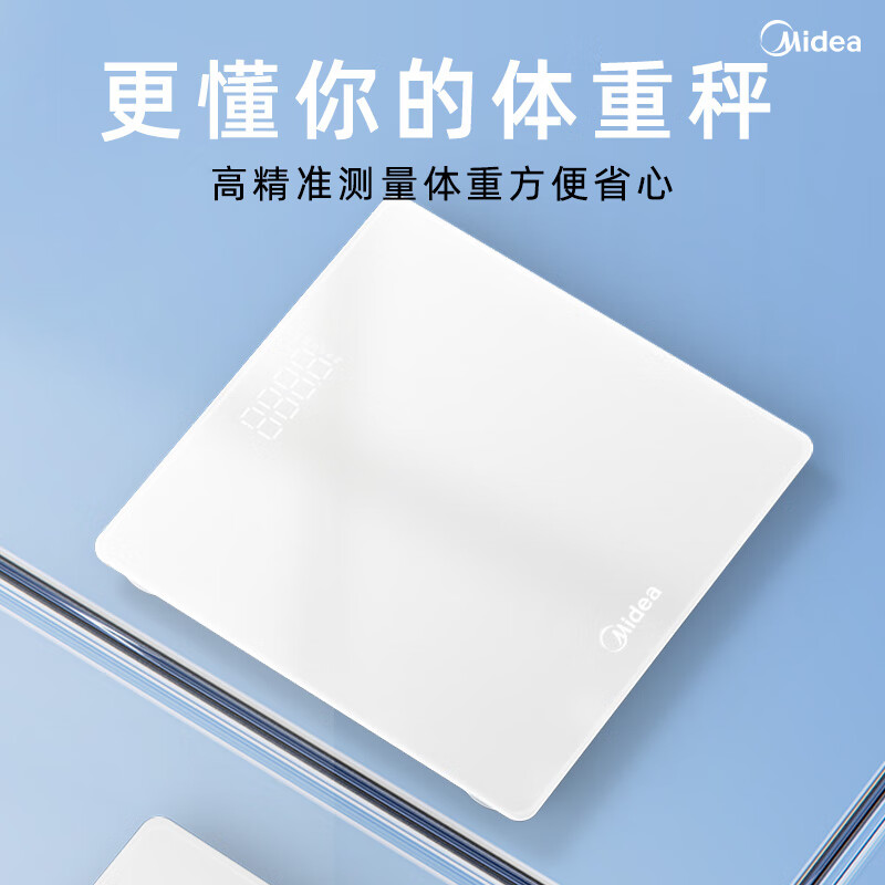 美的体重秤MO-CW5PRO