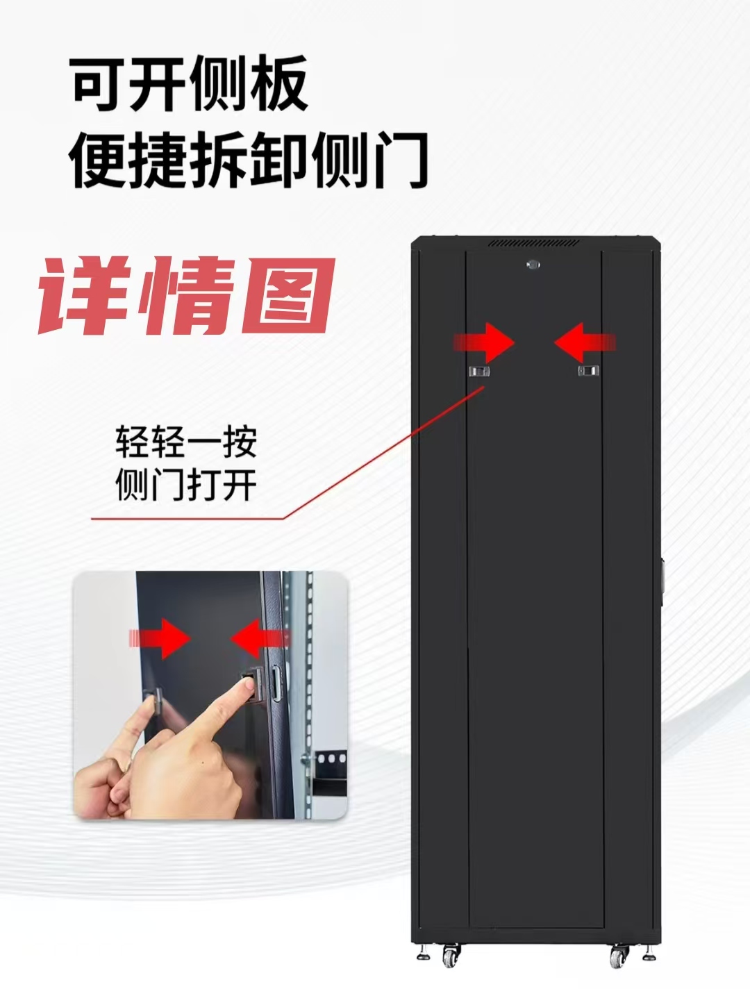 苏玖创网络机柜600X1200X2200MM 台高清大图