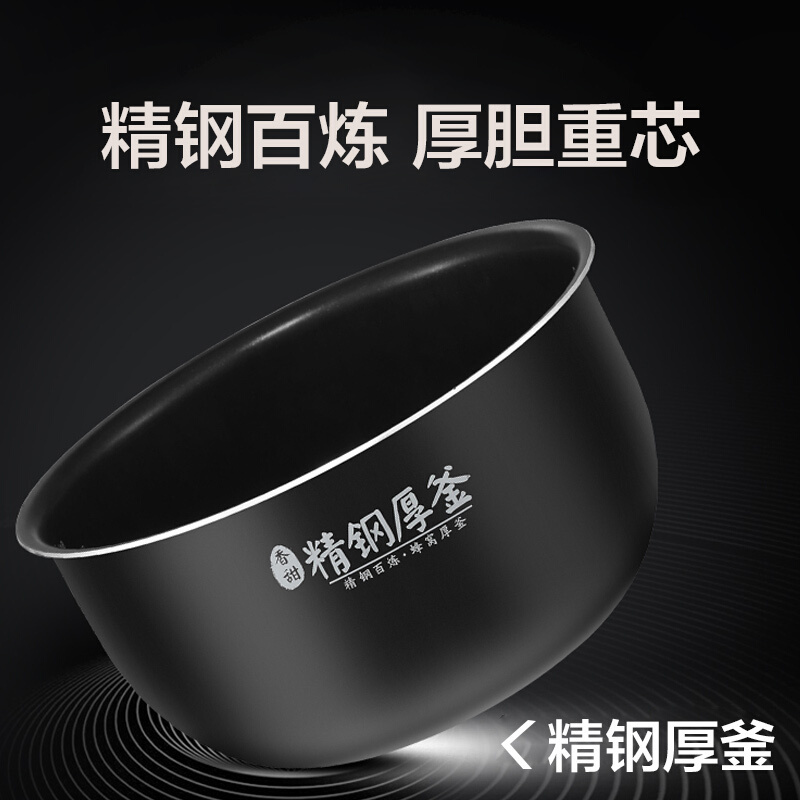 美的(Midea) 电饭煲 WFS4096IH家用智能 IH电磁加热预约功能 1250W大火力 精钢厚釜 4升/4L