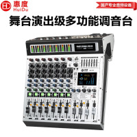 惠度（HuiDu）HD-K8Y专业8路12路调音台带DSP效果舞台演出婚庆活动视频会议录音模拟调音台