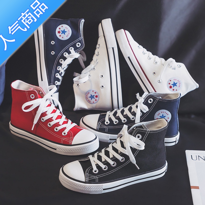 SUNTEK高帮帆布鞋女学生2023年新款夏季ulzzang小白鞋ins潮休闲百搭板鞋高清大图