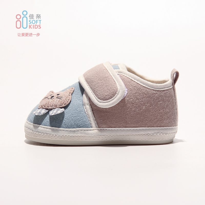 21春佳亲(softkids)儿童步前鞋可爱透气学步鞋SF211153