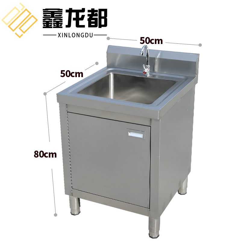 鑫龙都 水池50*50*80cm台