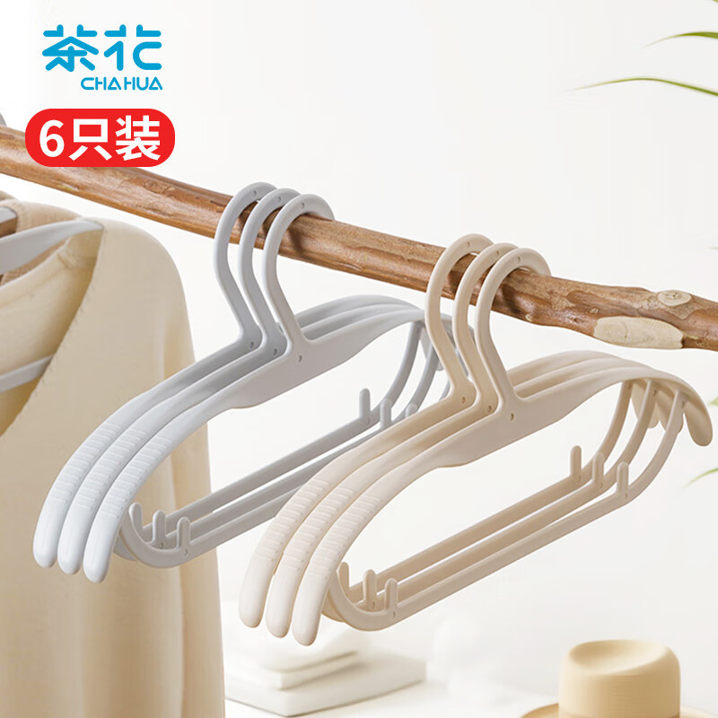 茶花衣架 宽肩防滑晒衣架衣服撑子晾衣撑架西装塑料衣挂架 6只装101005