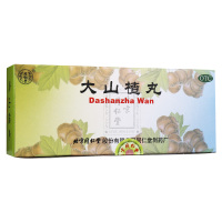 同仁堂 大山楂丸 9g*10丸 胃肠用药 丸剂 食欲不振 消化不良 脘腹胀闷