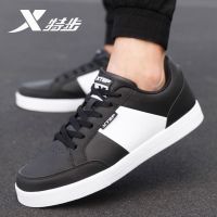 特步板鞋男2022秋季新款休闲男鞋休闲鞋小白鞋子韩版潮鞋运动鞋男