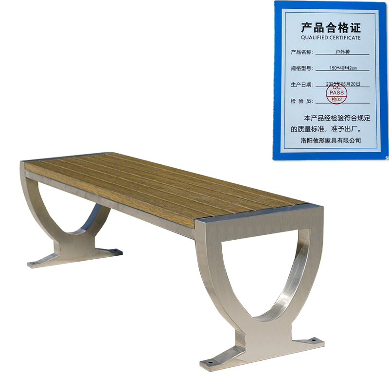 凌迪星户外椅150*40*42cm张高清大图