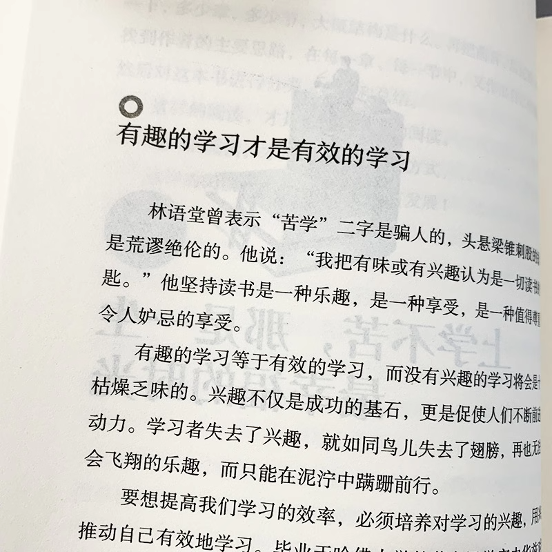 全3册:为自己读书+你不努力+女孩保护 [正版]抖音同款2册 孩子为你自己读书你不努力谁也给不了你想要的生活少年成长励志高清大图