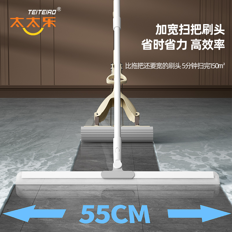 太太乐魔术扫把新款家用扫帚卫生间硅胶地刮扫地笤帚刮地板刮水器高清大图