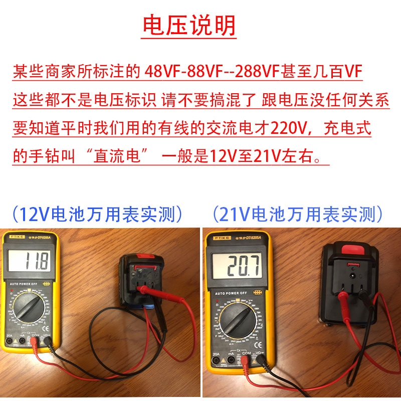 电钻电池12V16.8V21V平推式锂电剪刀往复锯马刀锯电动螺丝刀通用