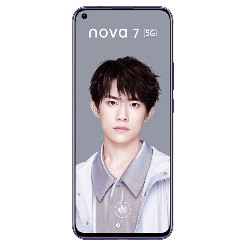 华为 HUAWEI nova 7 5G 6400万后置四摄 5G SoC芯片 OLED极点全面屏 8GB+128GB 仲夏紫 全网通5G手机