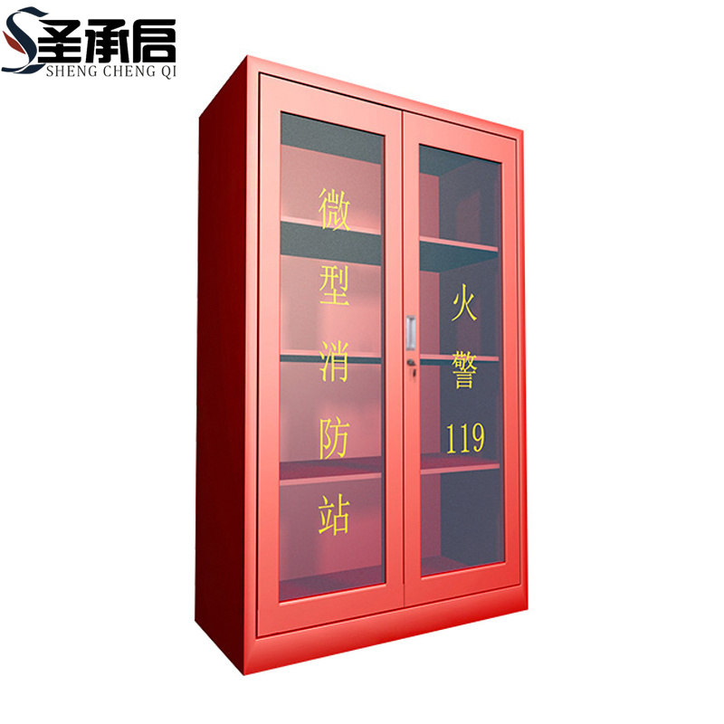 圣承启 消防柜 加厚 台高清大图