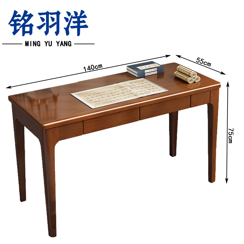 铭羽洋书桌140*55*75cm张高清大图