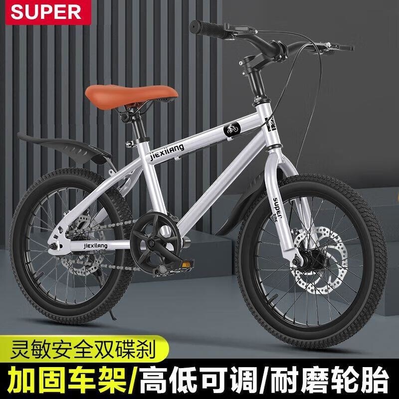 儿童自行车6到12岁轻便新款时尚山地车16 18 20寸高清大图
