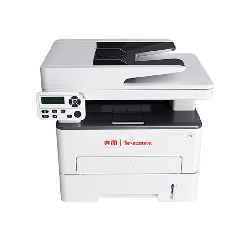 奔图(PANTUM) M7105DN A4黑白激光多功能一体机 三合一 自动双面 支持有线网络 高效快速 支持彩色扫描高清大图