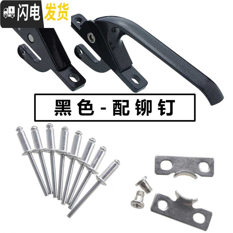 三维工匠铝合金 塑钢窗平开窗户上下联动把手 传动执手锁扣锁 连杆窗锁扣 黑色