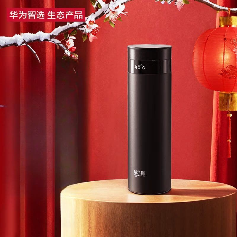 华为(HUAWEI) 智选哈尔斯智能保温杯440ML黑色男女士水杯家用茶杯杯子旋盖款水杯HDM-450-36图片