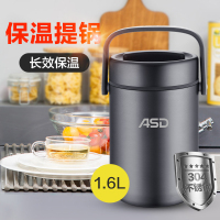 爱仕达ASD保温提锅304不锈钢材质 三层保温桶2.0L 大容量 学生保温饭盒 便携便当盒