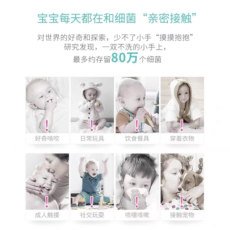 Q+抗菌洗手液通用健康抑菌学生儿童大人用清洁500ml