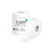 卷纸 2层 240米 12卷 商用大盘纸卫生纸厕纸(整箱销售)