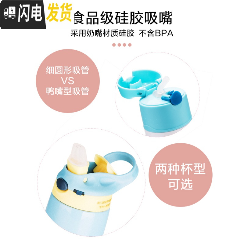 三维工匠儿童保温杯鸭嘴带吸管两用小孩幼儿园男女小学生宝宝便携水壶杯子 儿童吸管保温杯-深蓝恐龙