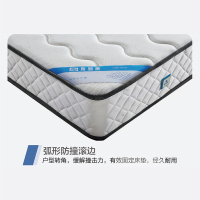 斯俪澜床垫独立弹簧加粗腰加丝3.2CM乳胶加记忆棉无胶水环保棕护脊舒适功能型床垫