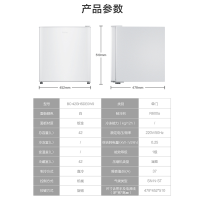 海尔(Haier)单门小冰箱42L容量迷你微型宿舍办公室家用冷藏美妆可用节能省电一级能效电冰箱BC-42GHSDE0W9